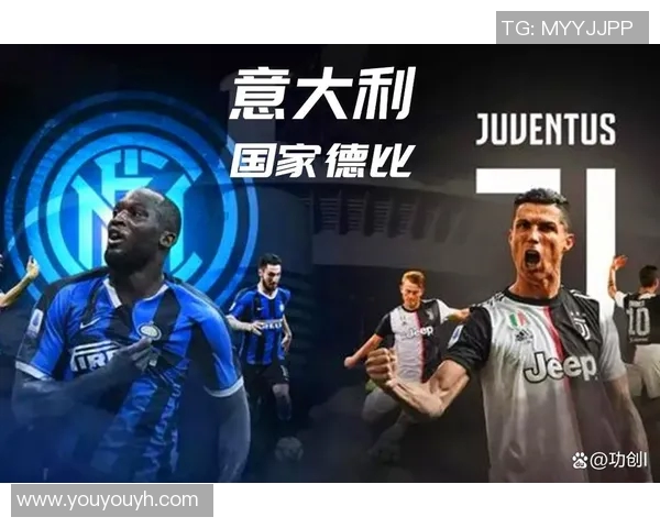 尤文图斯官方确认与国际米兰的意甲首轮对决将是本赛季焦点战役