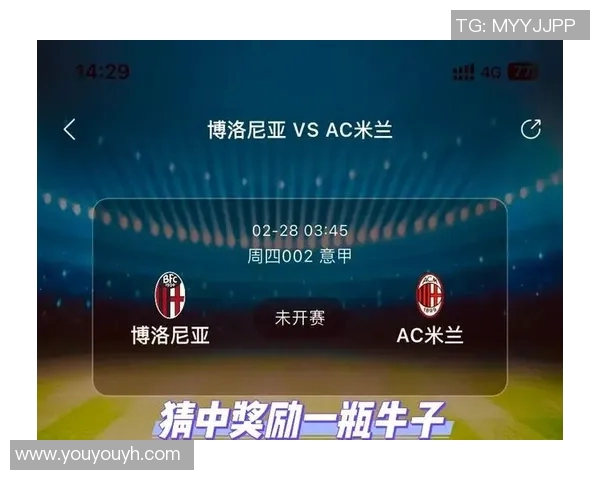 尤文图斯对AC米兰放言必胜，双方激烈角逐即将展开